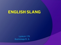 Презентация по английскому языку на тему Современный слэнг