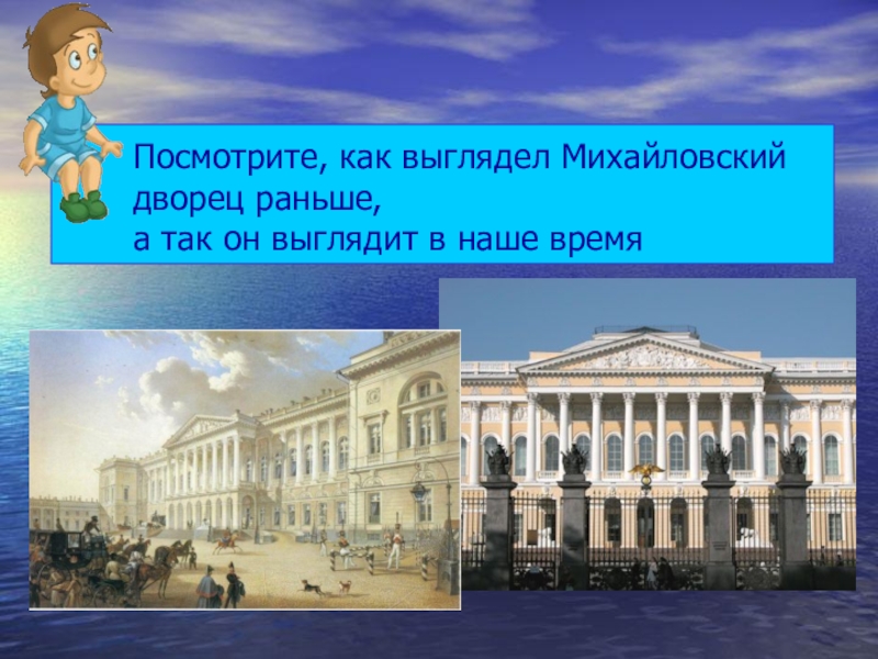 Презентация музея на конкурс