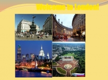 Презентация по английскому языку Лондон (8 класс)