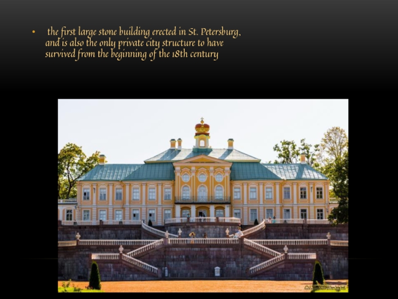 Доклад по теме Меншиковский дворец