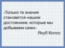 Презентация к уроку свойства параллельных плоскостей