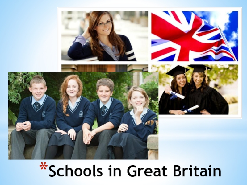 State school in britain. Secondary School в Великобритании. Great Britain образование. Schools in great Britain. Education in Britain школы.