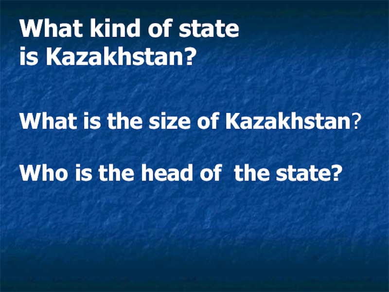 Реферат Kazakhstan Is My Motherland