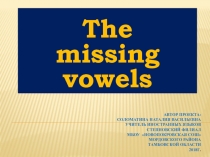 Презентация по английскому языку для начальных классов The missing vowels