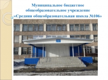 Презентация Психолого-педагогическое сопровождение детей с ОВЗ