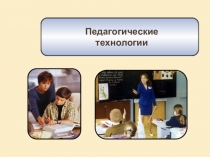 ПРЕЗЕНТАЦИЯ рАЗВИТИЕ ЧИТАТЕЛЬСКОГО ИНТЕРЕСА