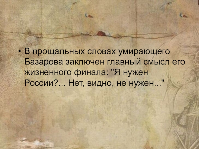 Что говорят на поминках. Речь на поминках. Речь на панихиде. Прощальная речь. Прощальная речь покойному.