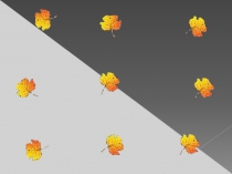 Презентация по математике на тему Запись сложения столбиком