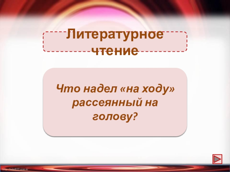 Какой снег тает быстрее грязный или чистый. Какой снег быстрее тает чистый или грязный. Какой снег грязный или чистый. Какой снег тает быстрее грязный или какой метод в биологии. Какой снег тает быстрее на поле чистый или грязный.