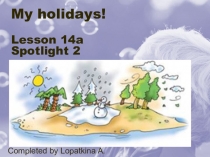 Разработка обобщающего урока для 2 класса на тему: 14 a It's windy!