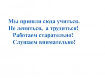 Презентация по математике, 5 класс на тему Сложение и вычитание смешанных чисел