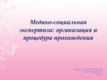 Презентация Медико-социальная экспертиза: организация и процедура прохождения.