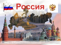 Презентация фестиваля Мир искусства на тему Дружба народов