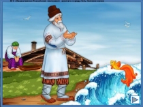 Викторина к уроку литературное чтение