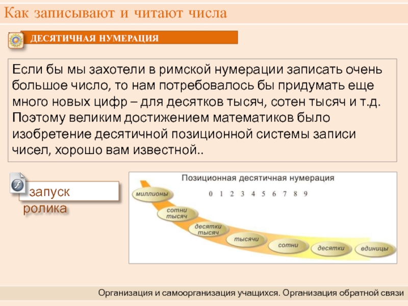 Из 7 человек надо выбрать 5 человек и разместить их на пяти занумерованных стульях