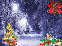 Презентация урока по математике на тему Присчитывание и отсчитывание по 3. Закрепление