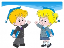 Презентация по математике на тему Равные фигуры