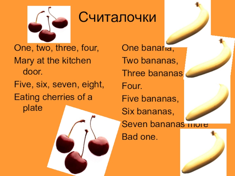 Two two is four. Считалочка на английском. Загадка про банан. Считалка one two three. Стихотворение про банан на английском.