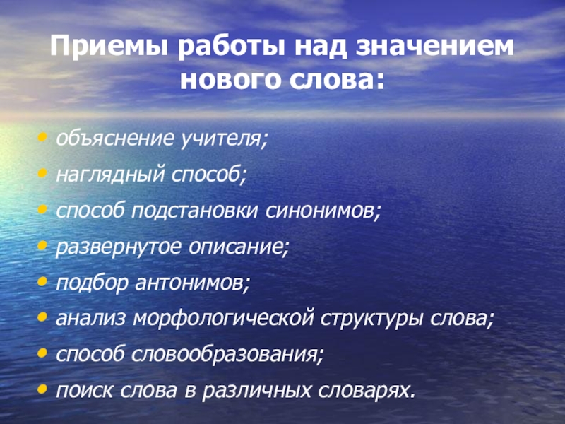 В каких новых значениях