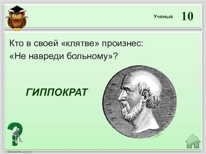 поговорки про обещания. где произнесли свои обеты. обеты монаха. повесть заканчивается словами когда же пришло время и нам оставить. монашеский хабит средние века.