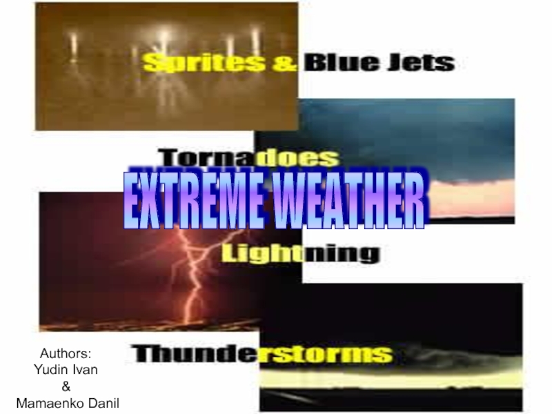Презентация Детская презентация по теме Extreme Weather