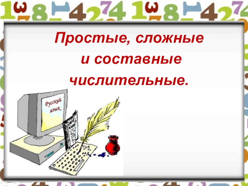 Зачем проект разбивают на составные части