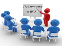 Презентация по математике на темуТеория вероятностей в материалах ЕГЭ