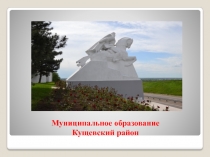 Модель внеурочной деятельности. Объединение творческого и музейного модулей в школе.