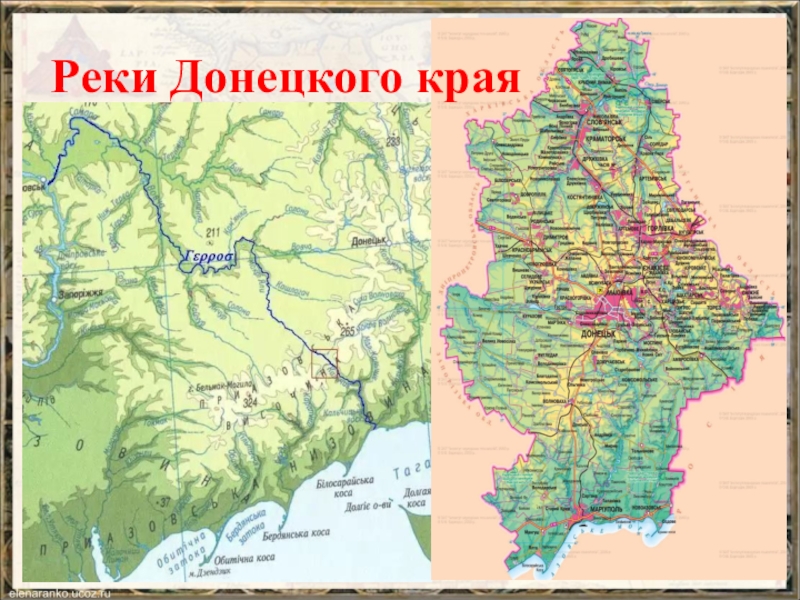 Донецкая область. Реки донецкого края на контурной карте. Реки Донецкой области на карте. Река Кальмиус на карте. Река Кальмиус на карте Донецкой области.