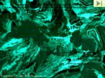 Обобщающий урок по теме Полезные ископаемые Хозяйка медной горы