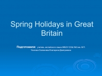 Презентация по английскому языку Spring holidays in Great Britain (Весенние праздники в Великобритании)