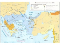 Презентация на урок русского языка по теме Глагол