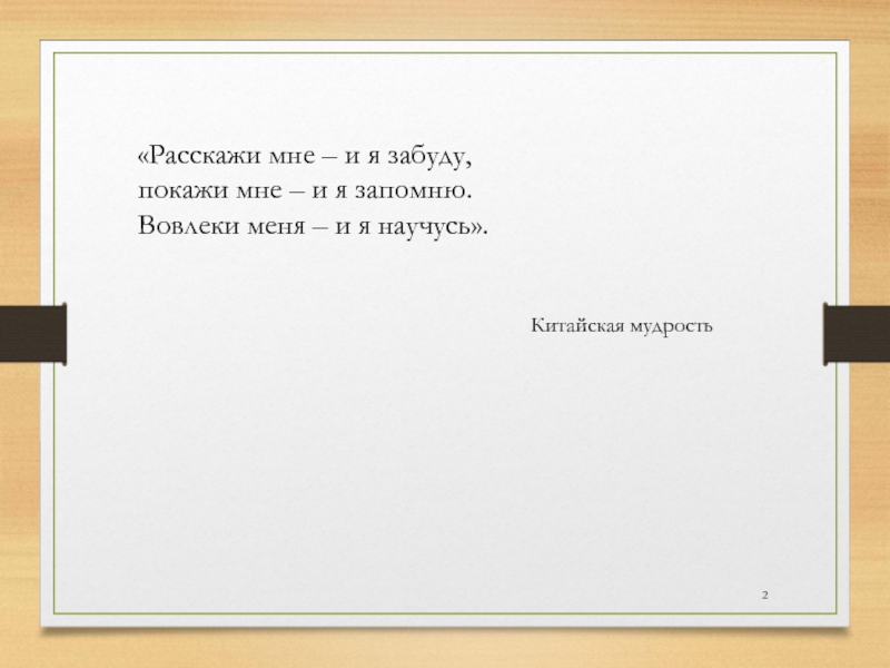 Реферат на тему типология проектов