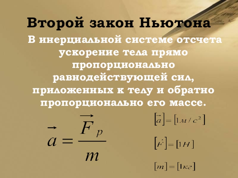 Длина волны прямо пропорциональна частоте