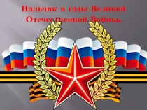 НАЛЬЧИК ГОРОД ВОИНСКОЙ СЛАВЫ