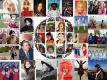 Презентация к классному часу на тему: Живи в согласии с другими.