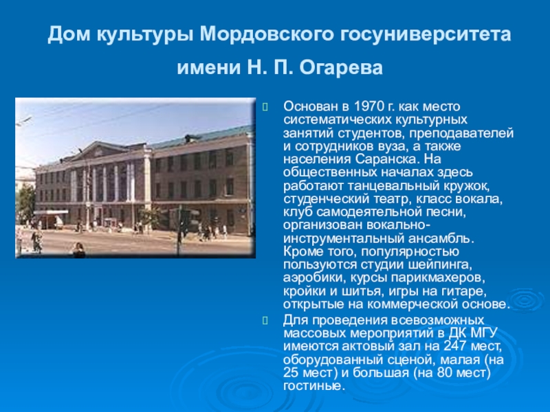 название н п. хим элементы 8 класс. п огарева. название н п. кислоты и кислотные остатки таблица с названиями.
