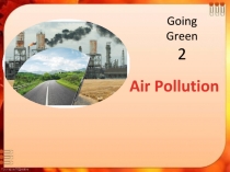 Загрязнение воздуха