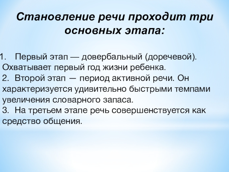 Сколько должно длиться выступление на защите индивидуального проекта