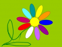 Презентация Конкурс - ромашка