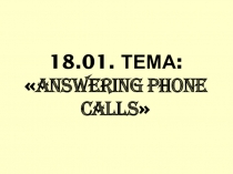 Презентация по английскому языку Answering phone calls