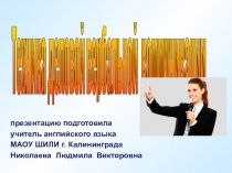 Переводоведение в упражнениях по теме Техника деловой вербальной коммуникации