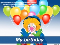Презентация по английскому языку на тему Мой день рождения! 2 класс