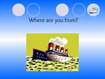 Презентация по английскому языку в 5 классе УМК Spotlight по теме Откуда ты?