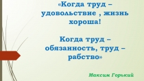 Презентация воспитательного часа Урок мужества