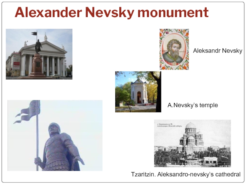 Alexander Nevsky monumentAleksandr NevskyA.Nevsky’s templeTzaritzin. Aleksandro-nevsky’s cathedral 