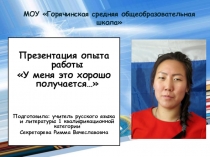 Подготовка к ОГЭ по литературе