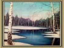 Презентация по русскому языку на тему Имя прилагательное (2 класс)