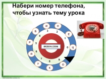 Презентация по экономике на тему Конкуренция