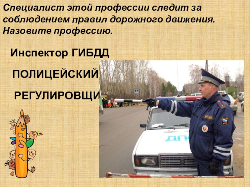 Госавтоинспекторы Новокуйбышевска провели профилактическое мероприятие для водит